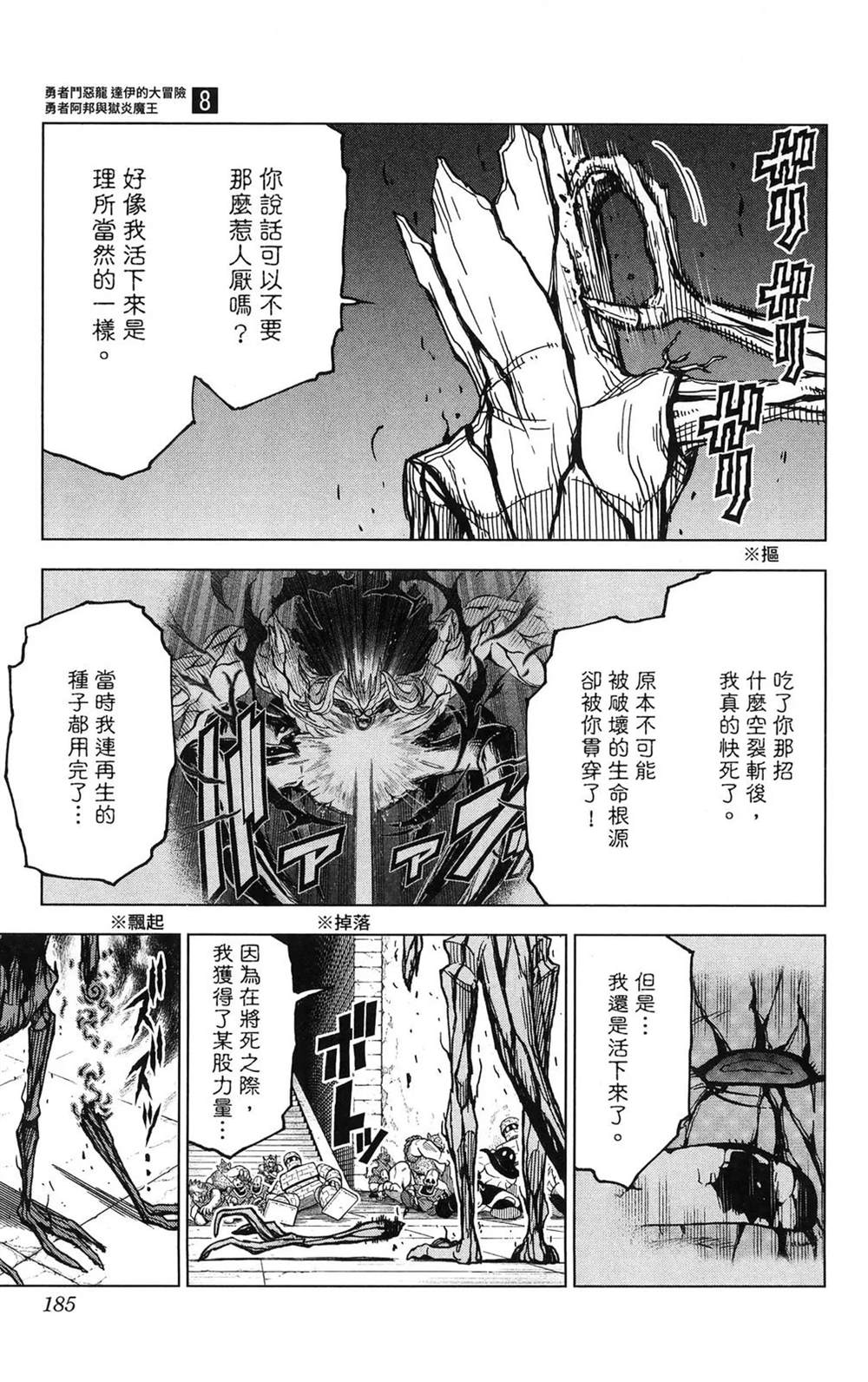 第187页