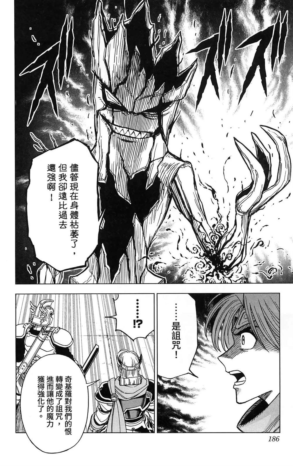 第188页