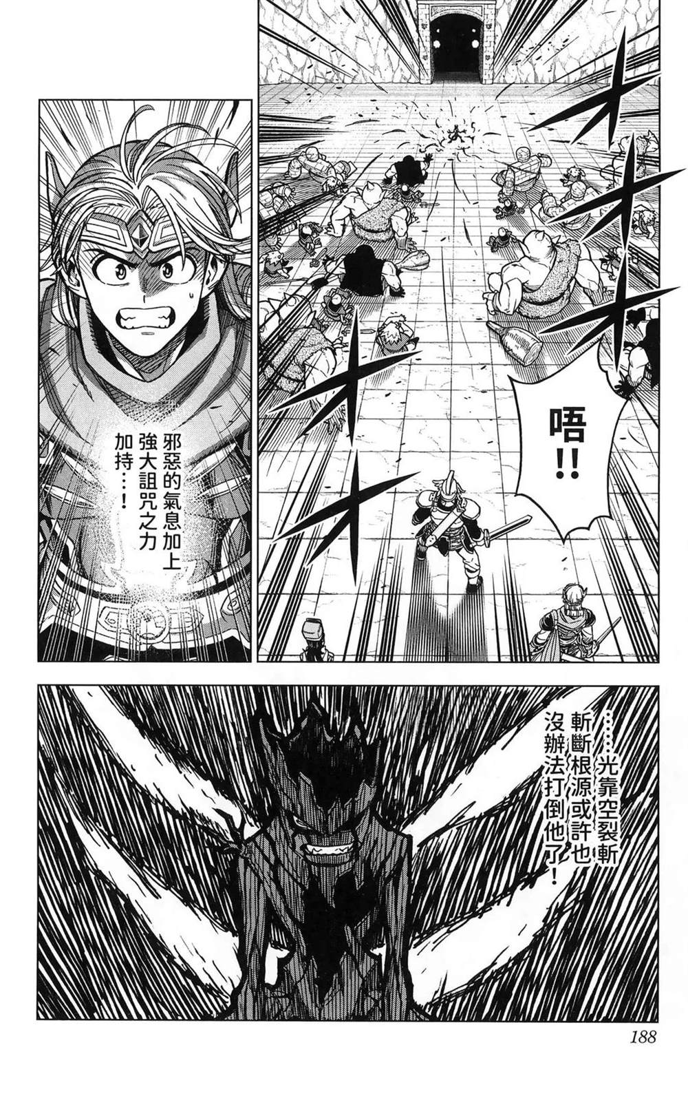 第190页