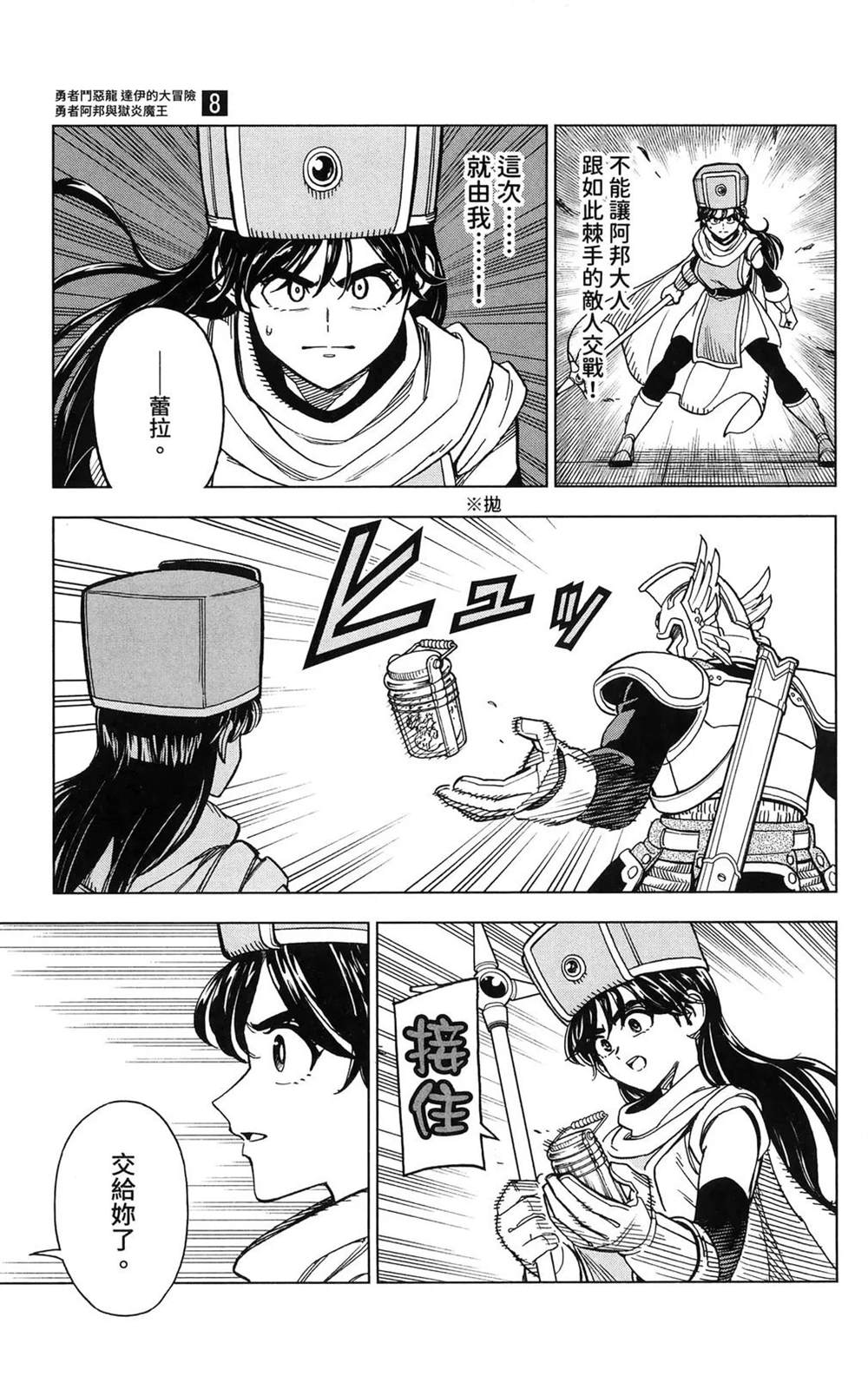 第191页