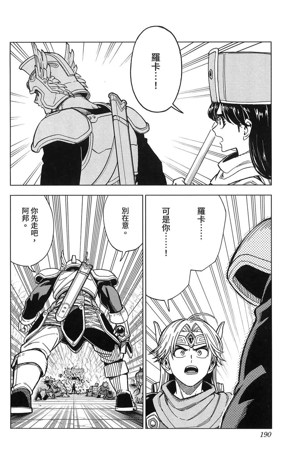 第192页