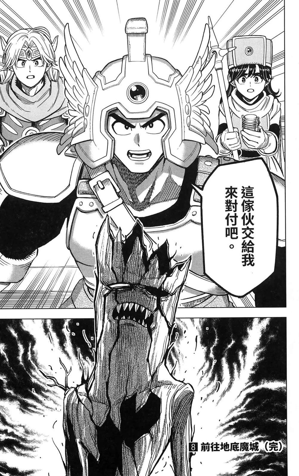 第193页