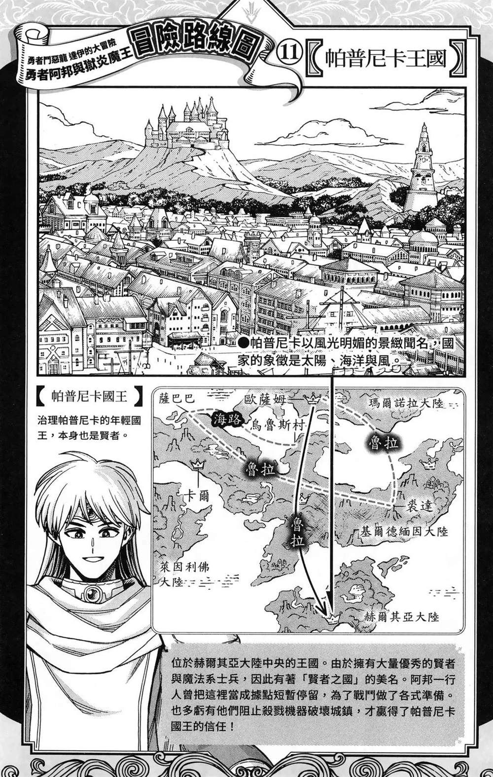 第194页