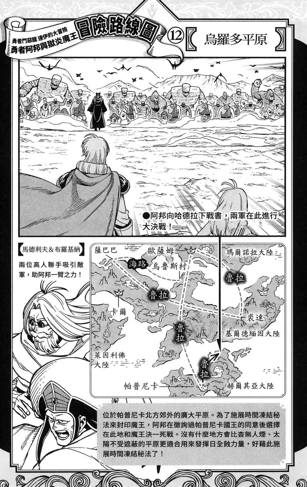 第195页