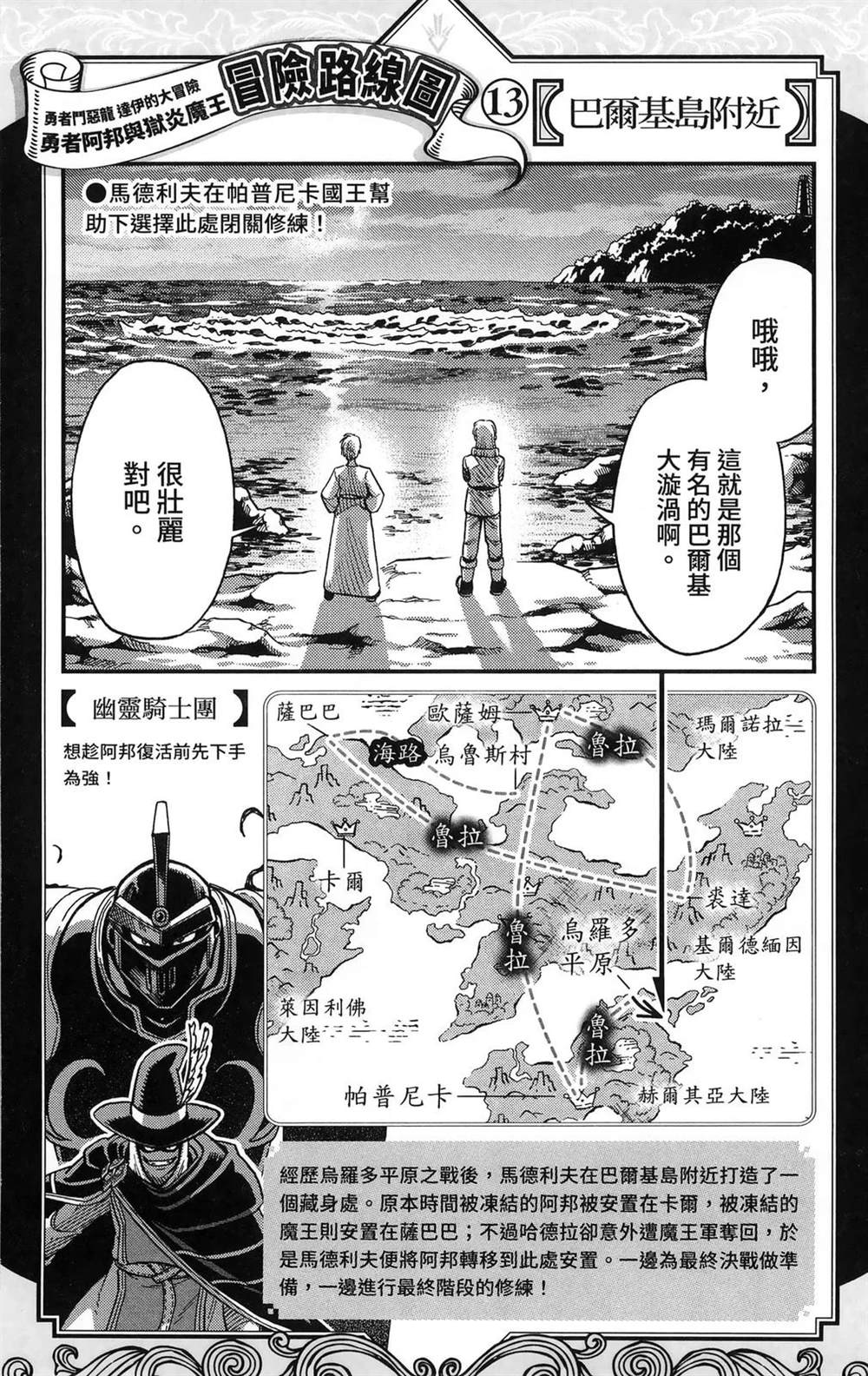 第196页