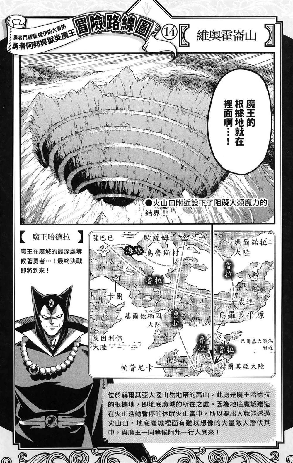 第197页