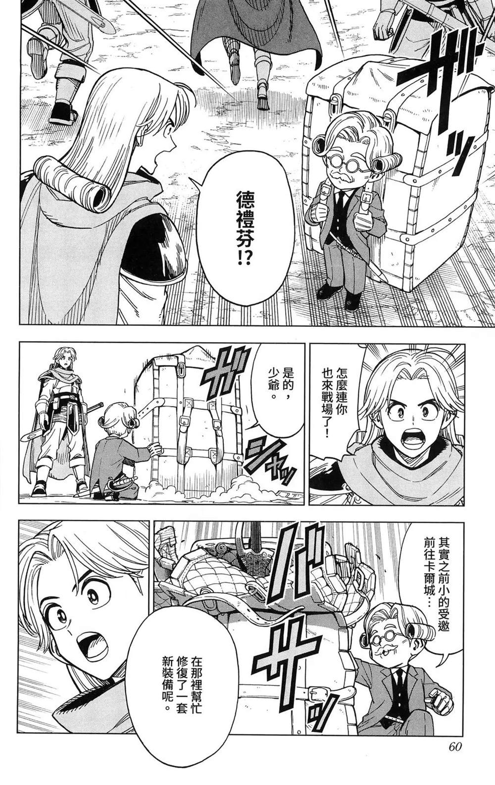 第62页