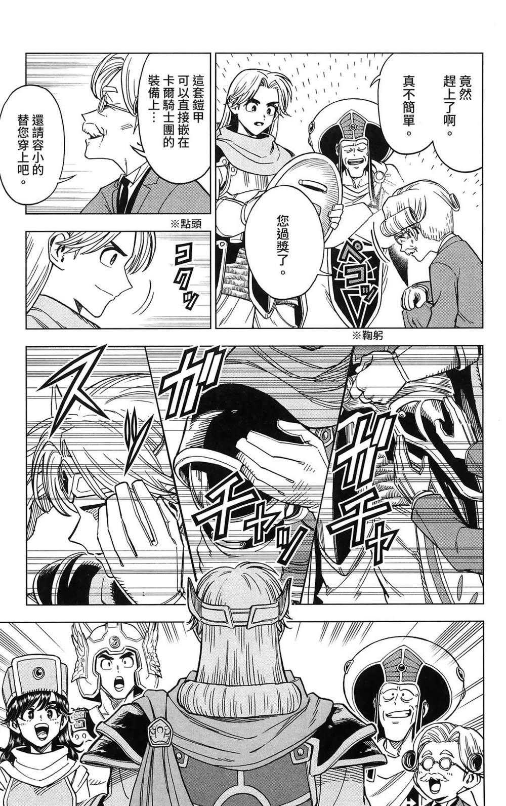 第65页