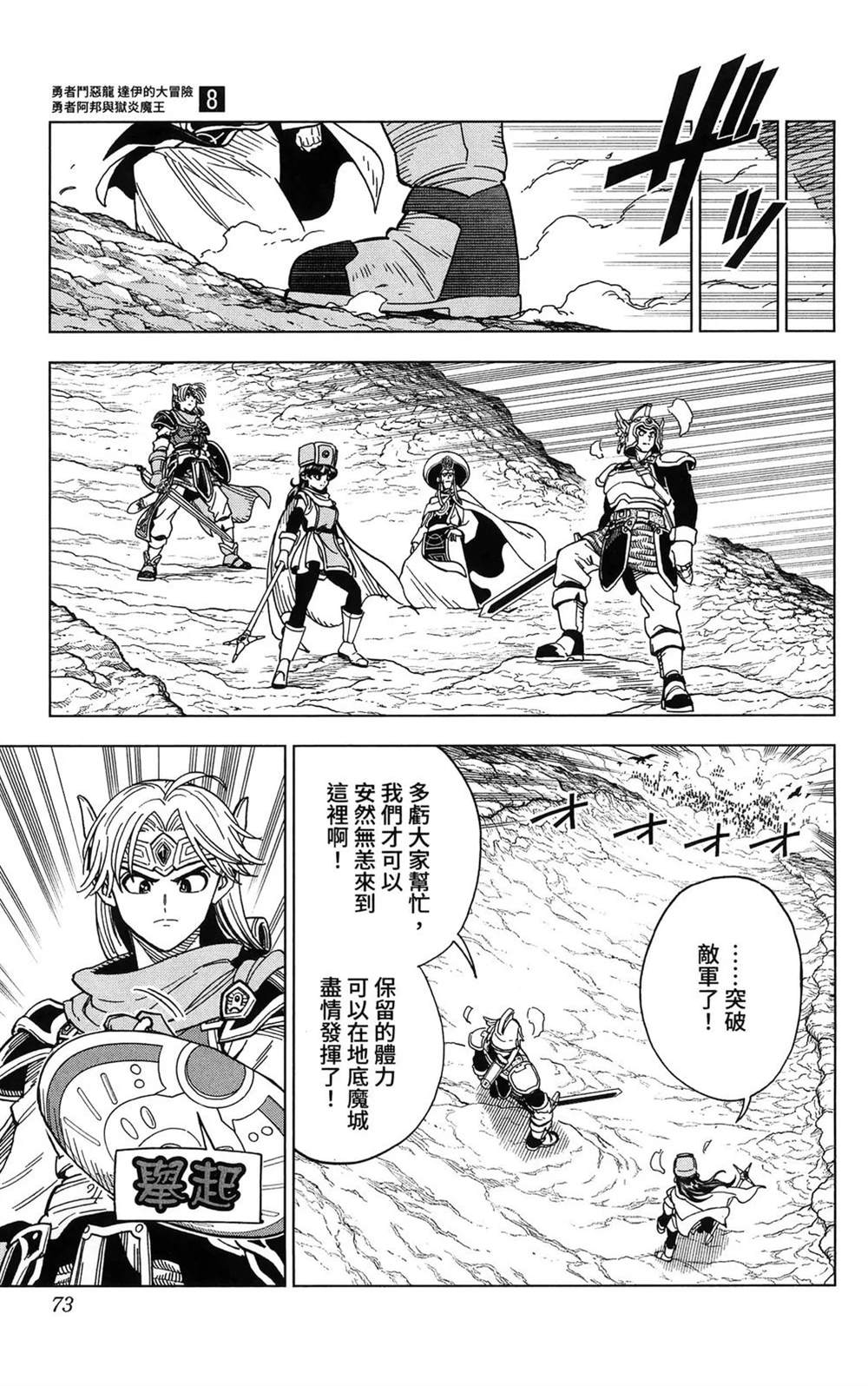 第75页