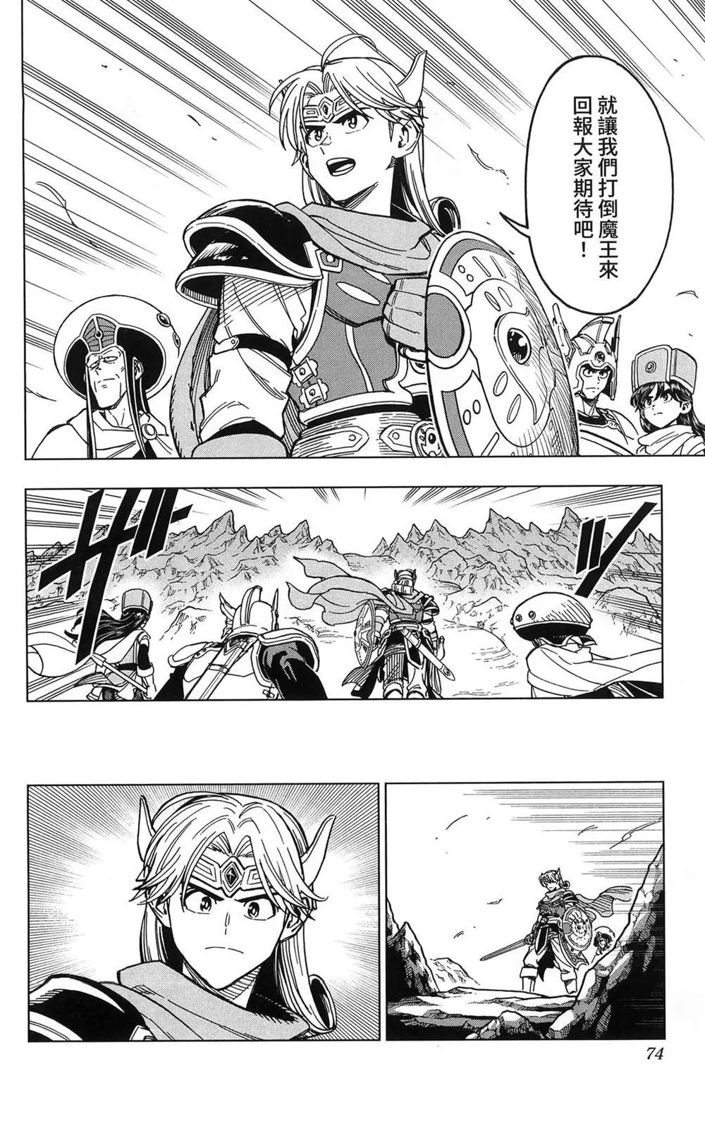 第76页