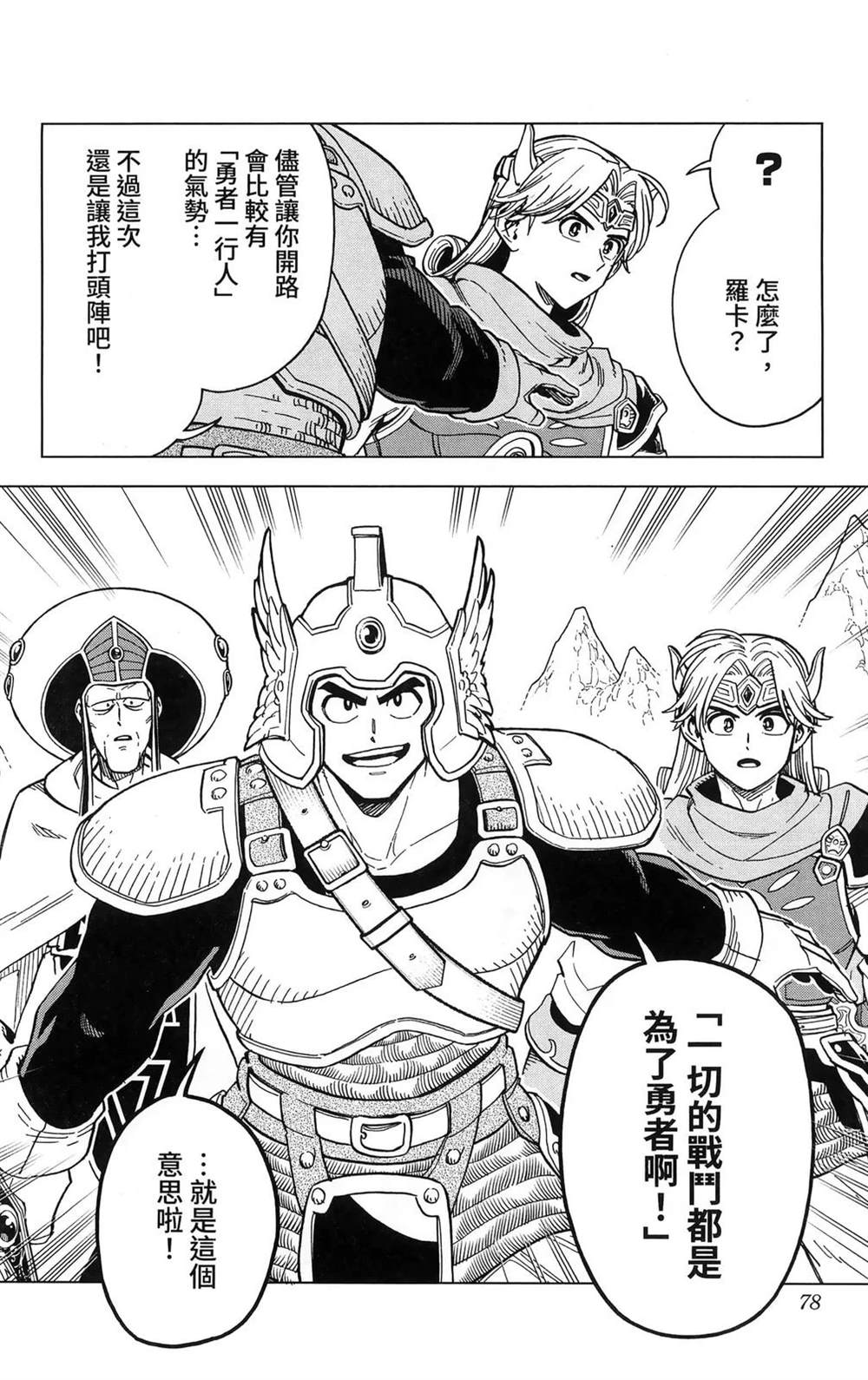 第80页