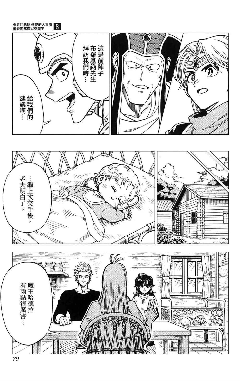 第81页