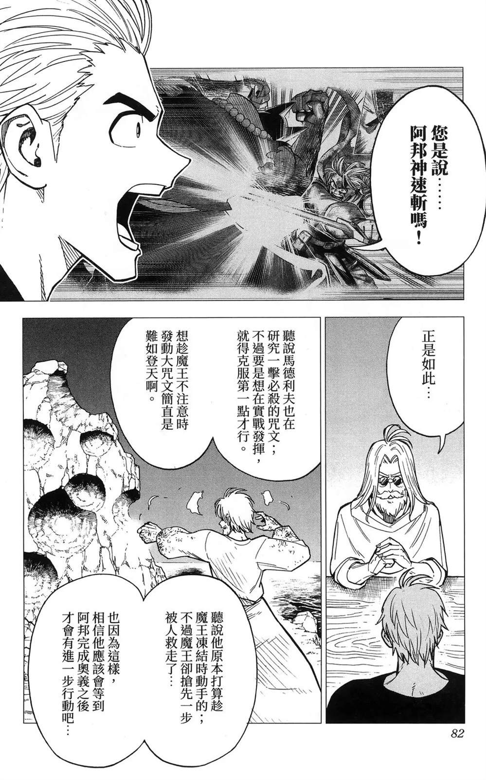 第84页