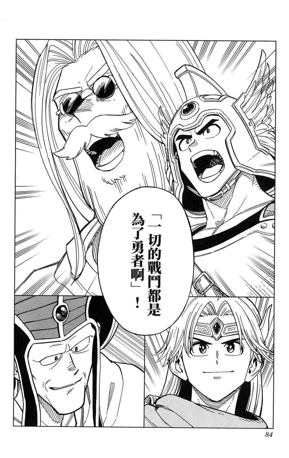 第86页