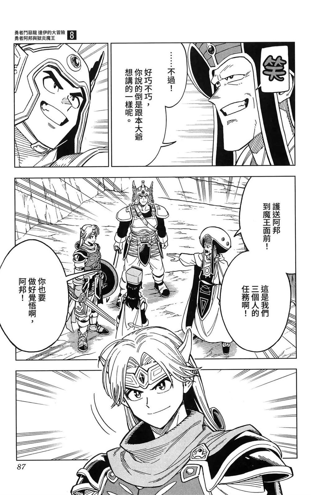 第89页