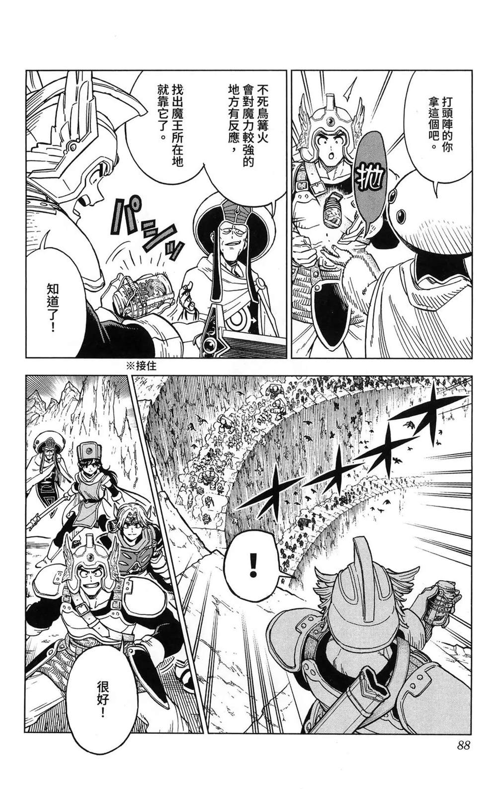 第90页