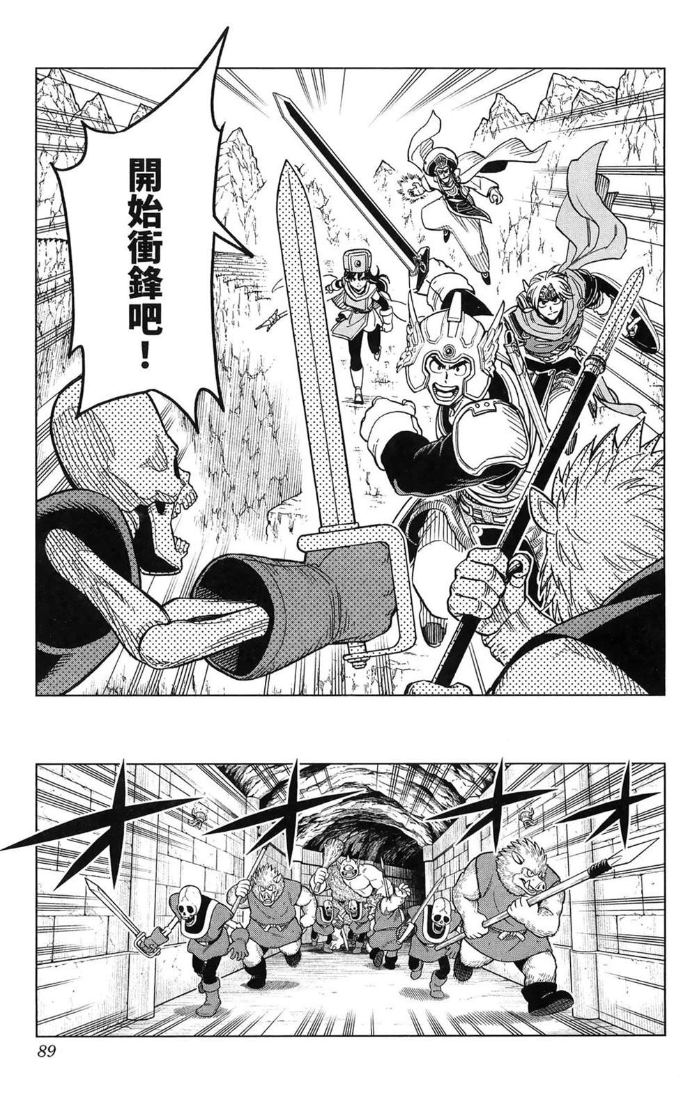 第91页