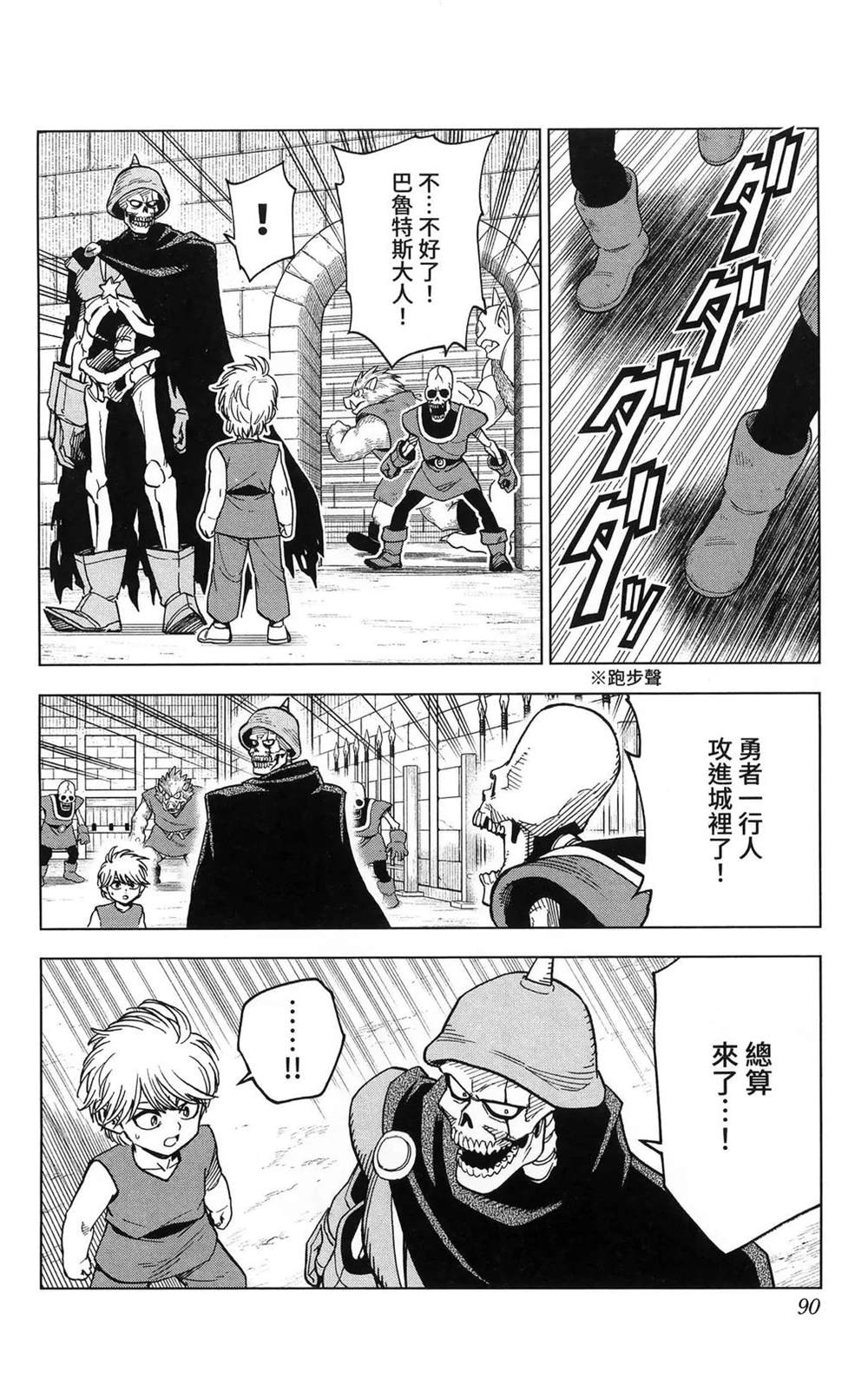 第92页