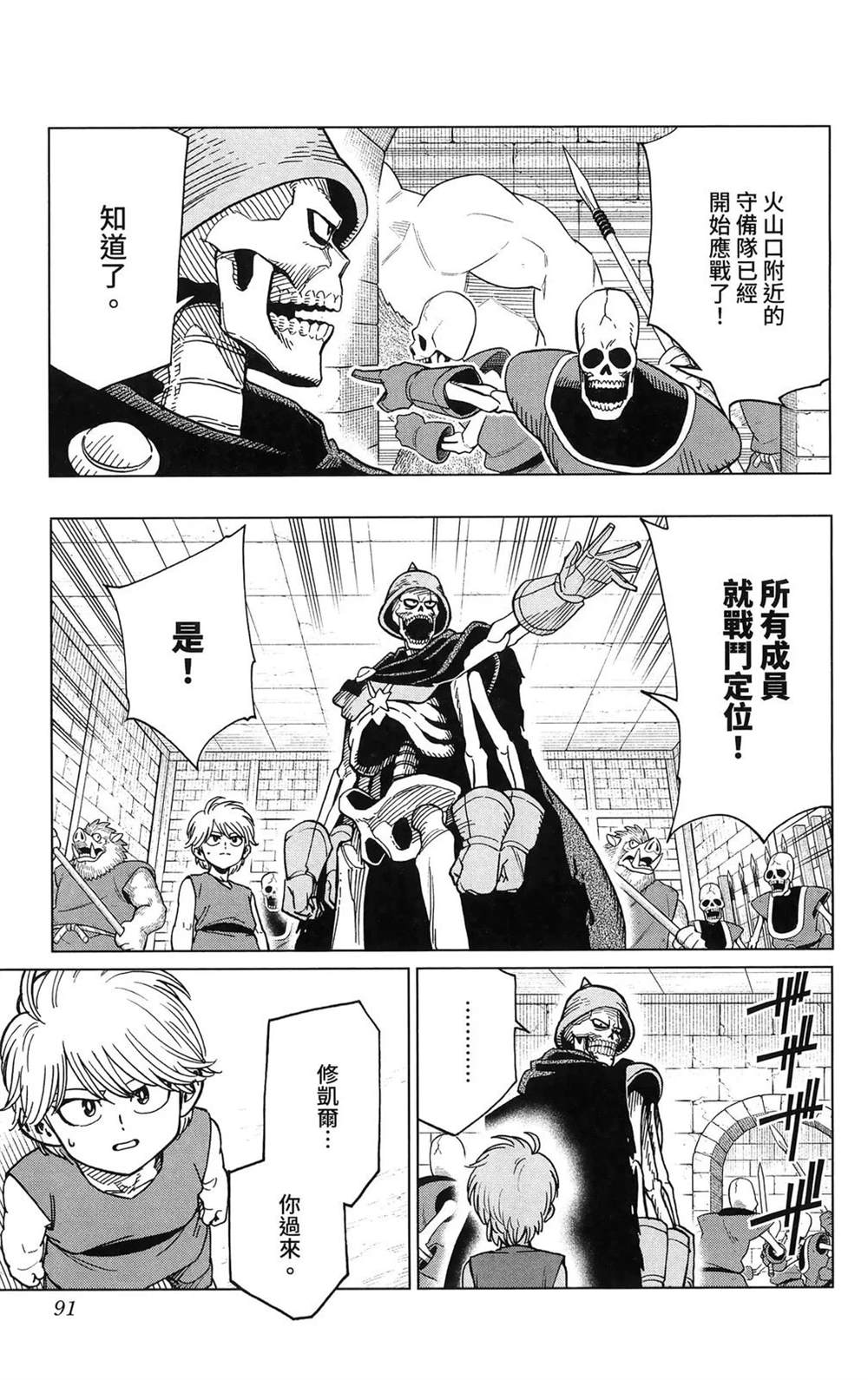 第93页