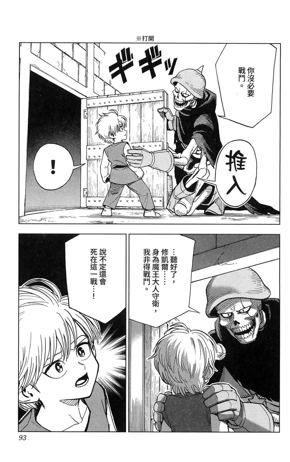 第95页
