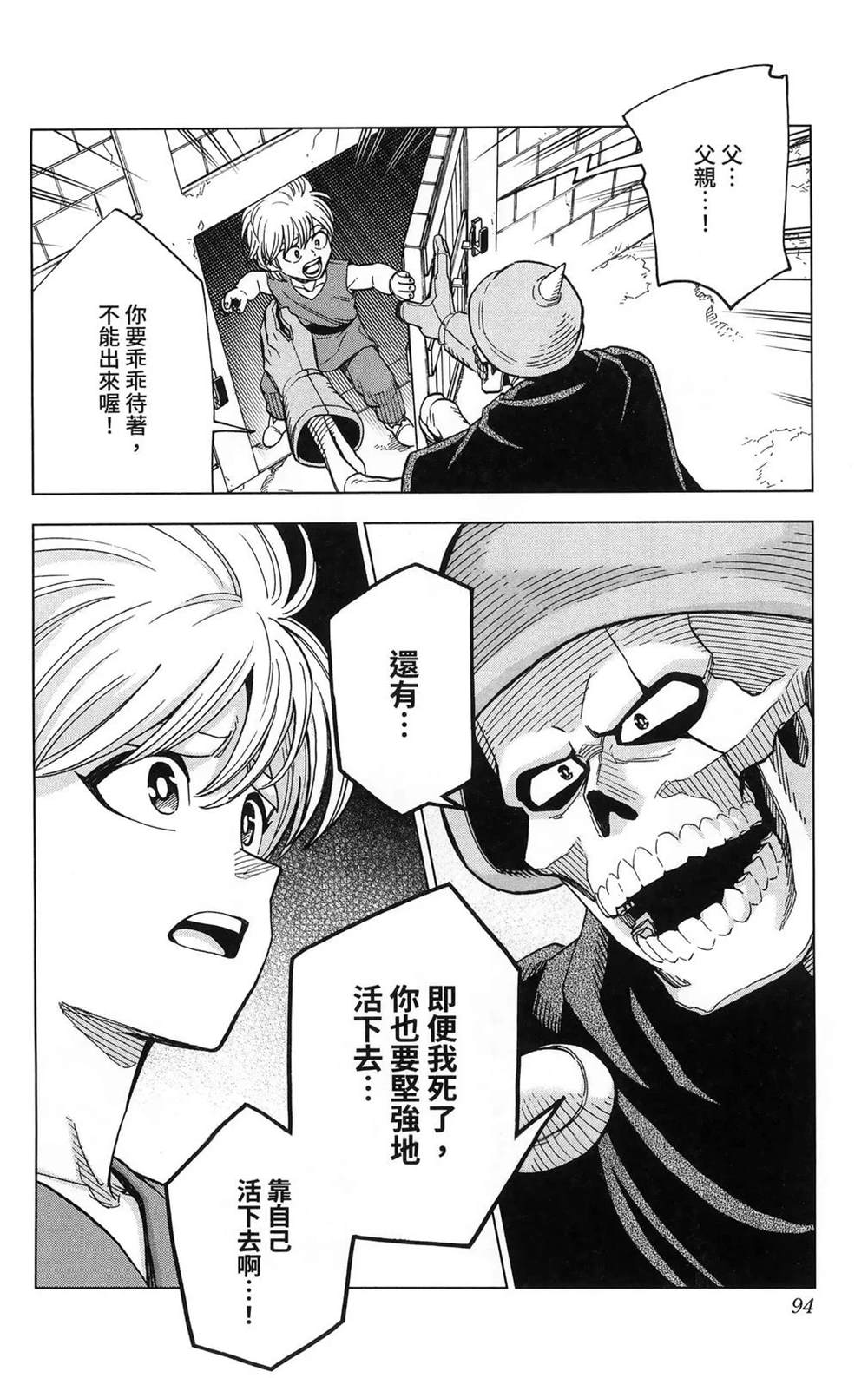 第96页