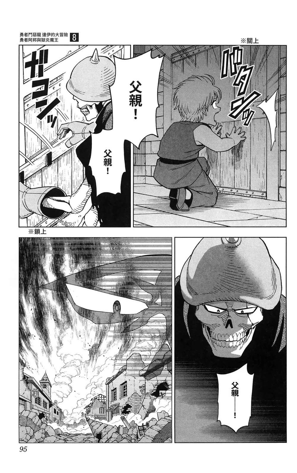 第97页