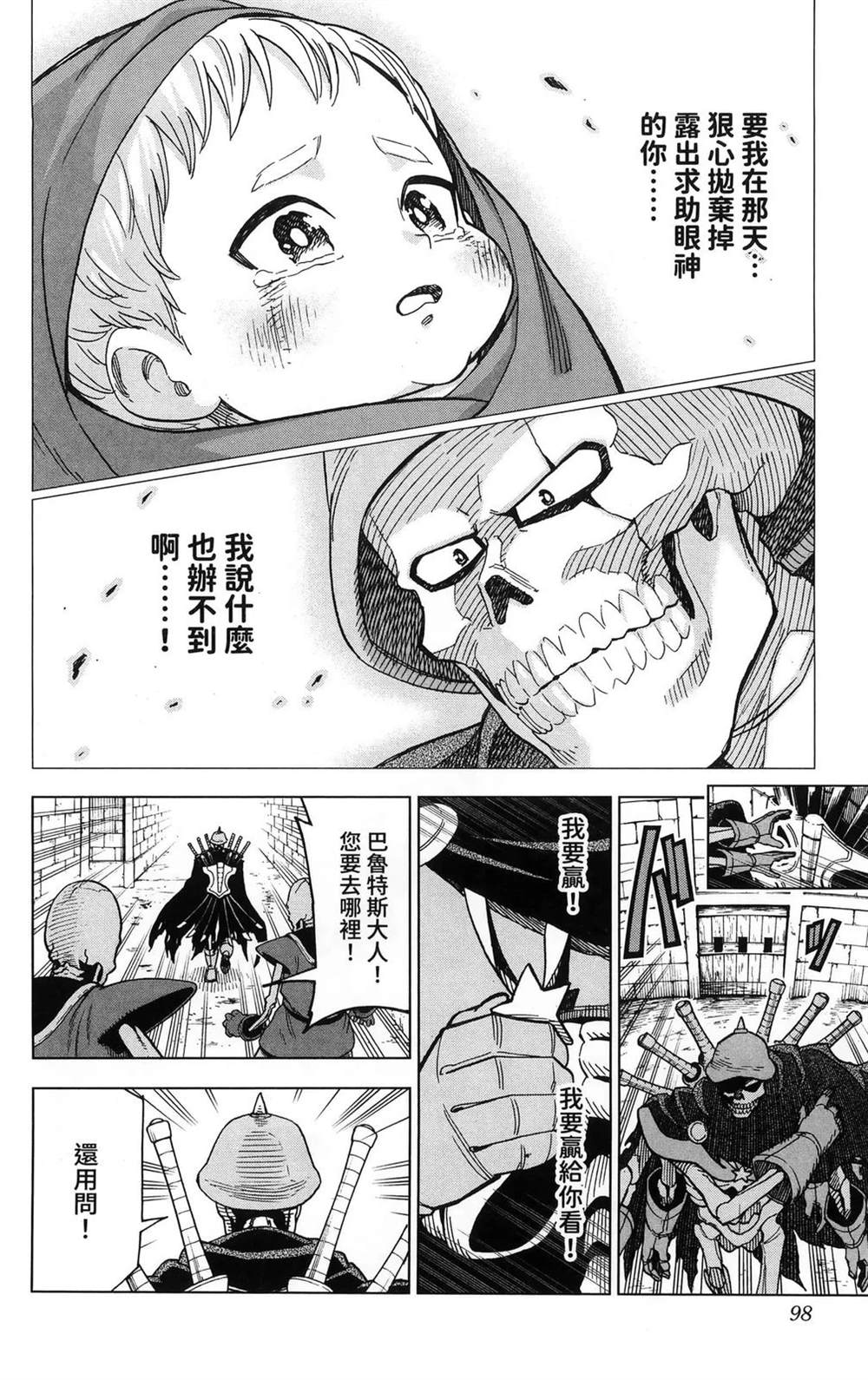 第100页