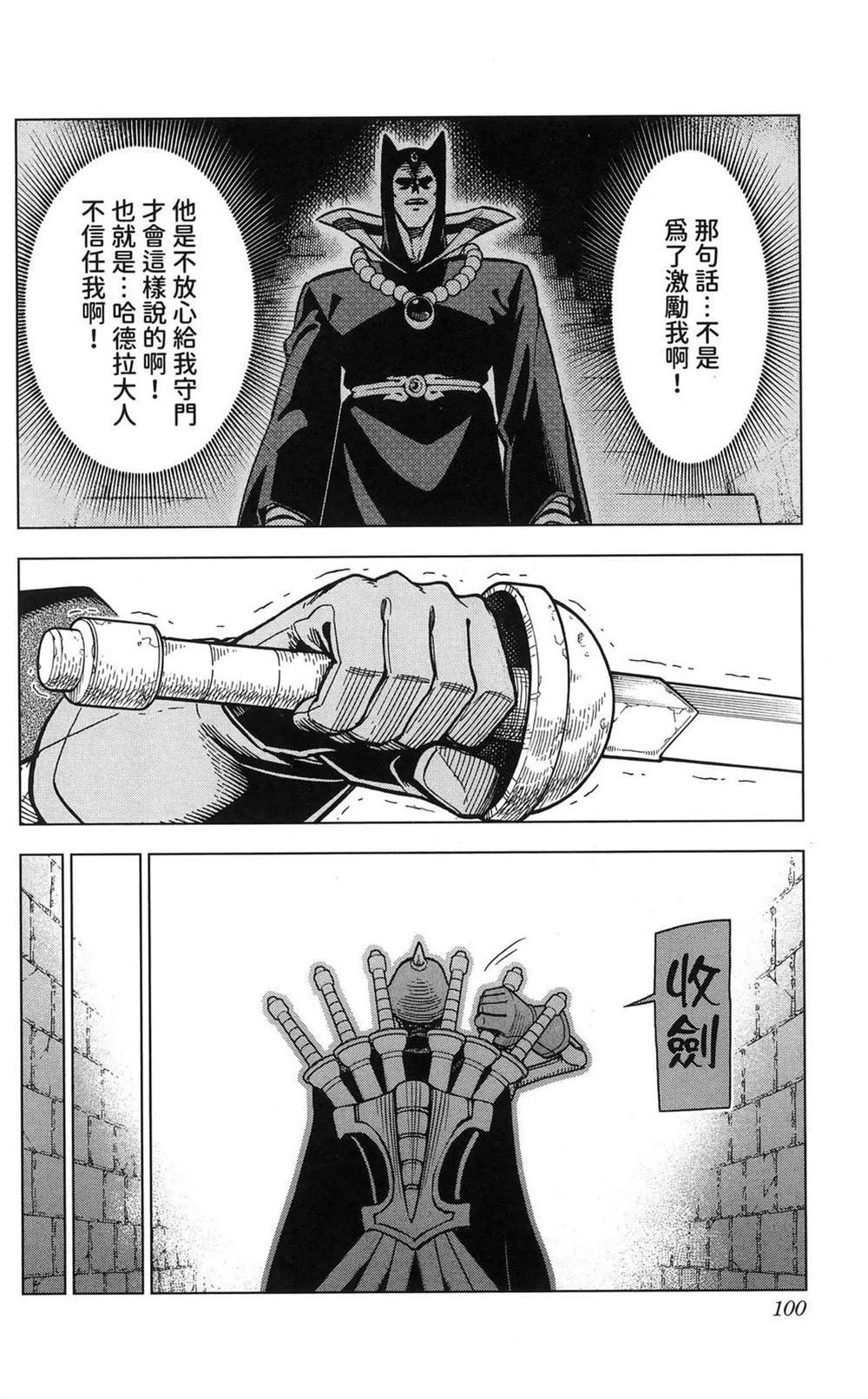 第102页