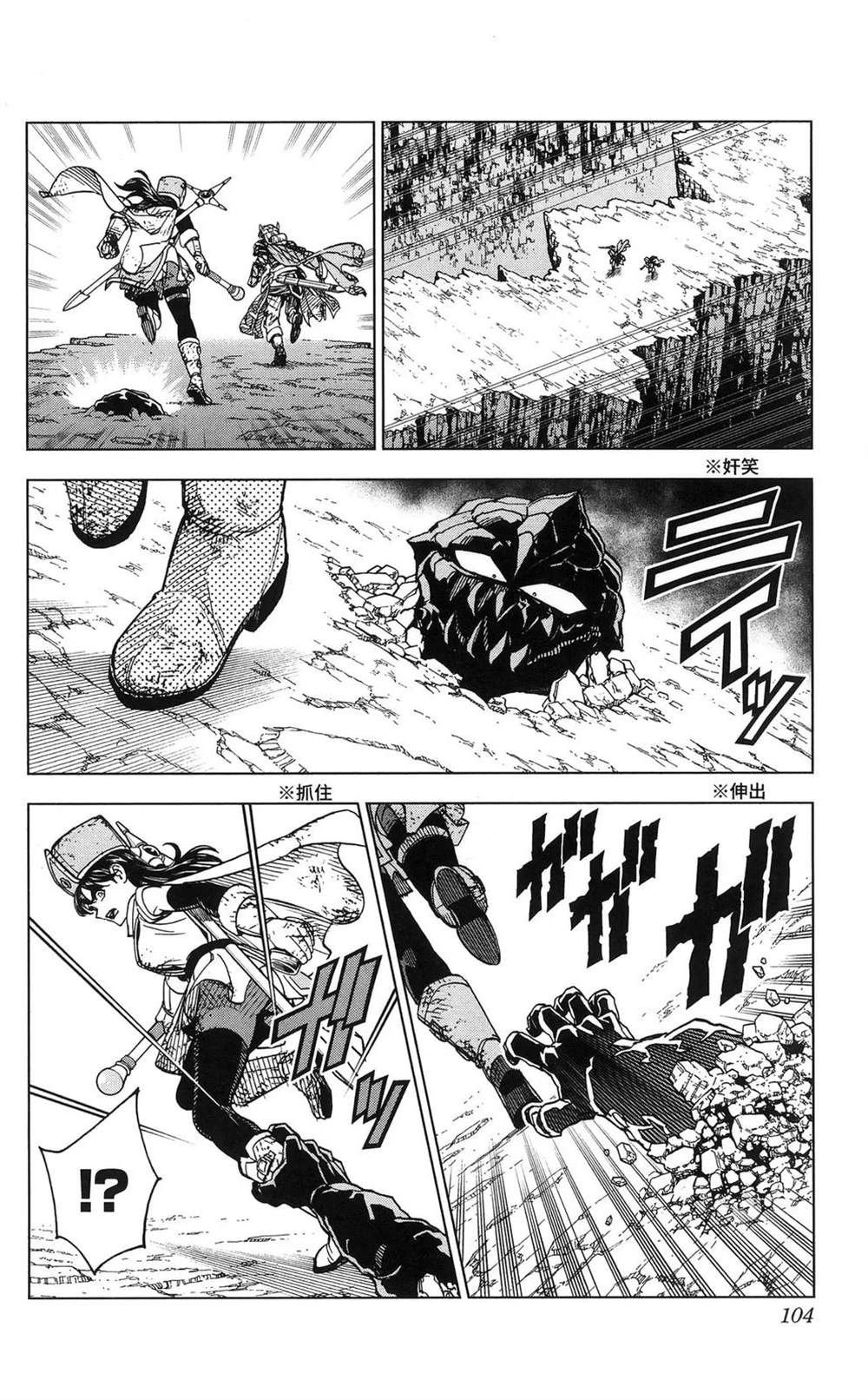 第106页