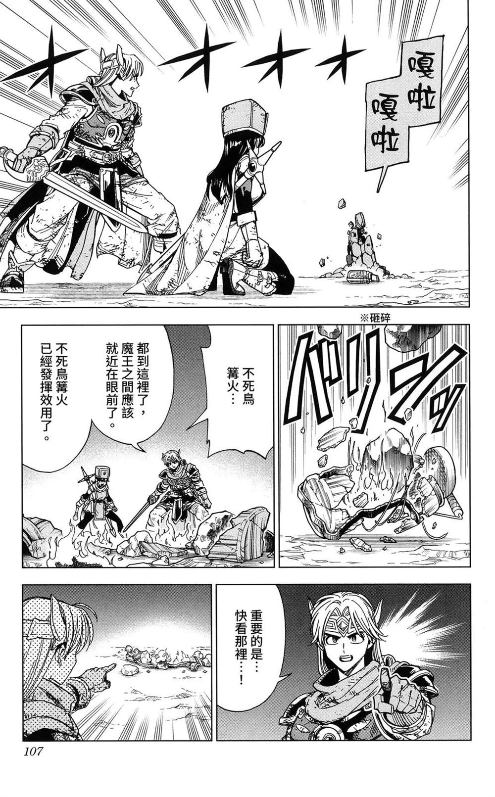 第109页