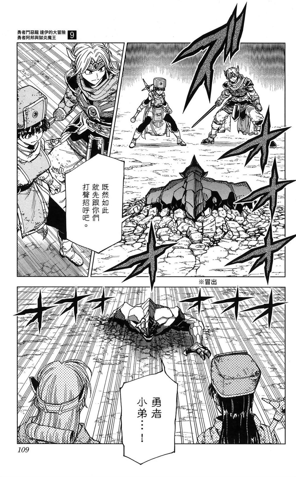 第111页