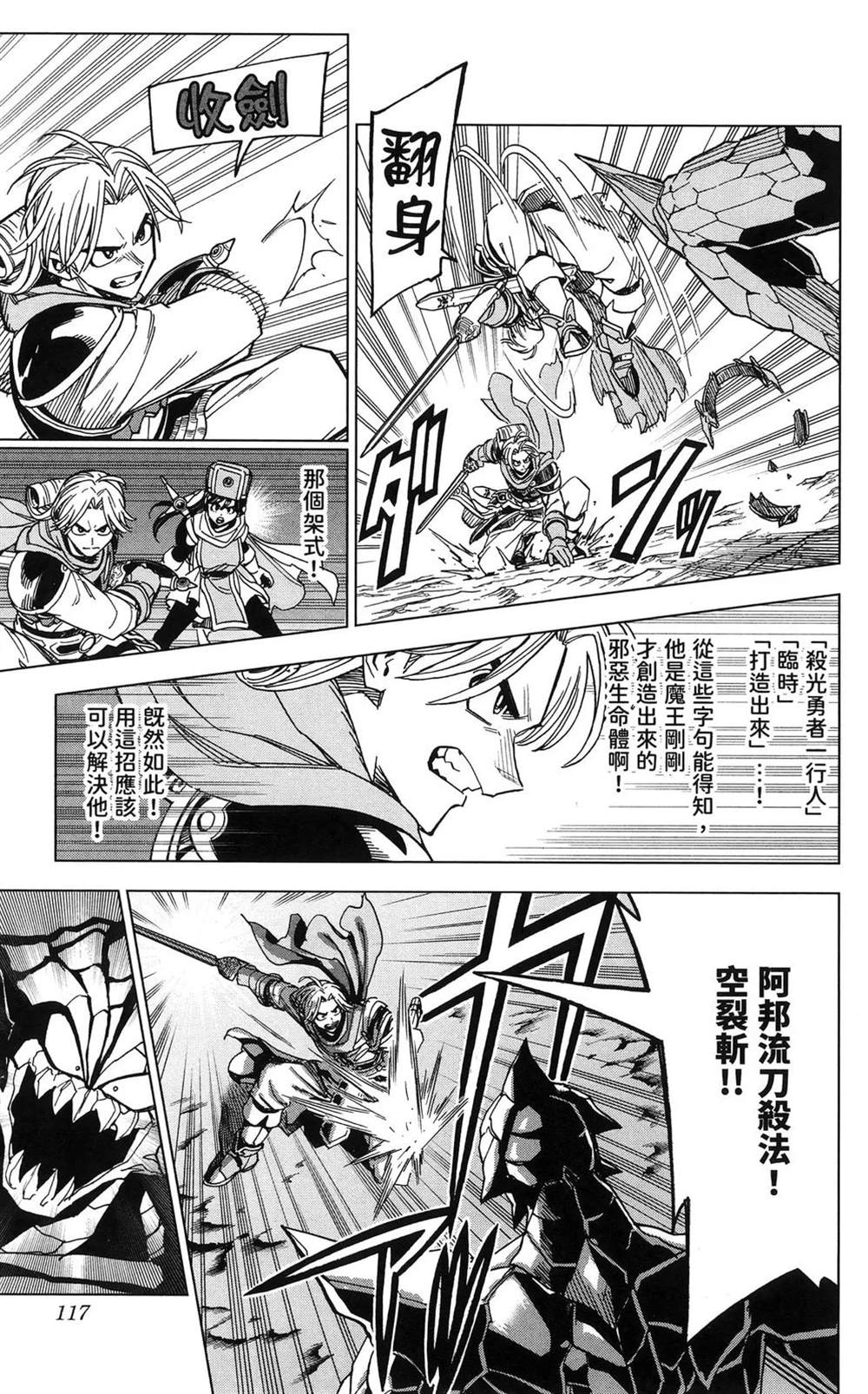 第119页
