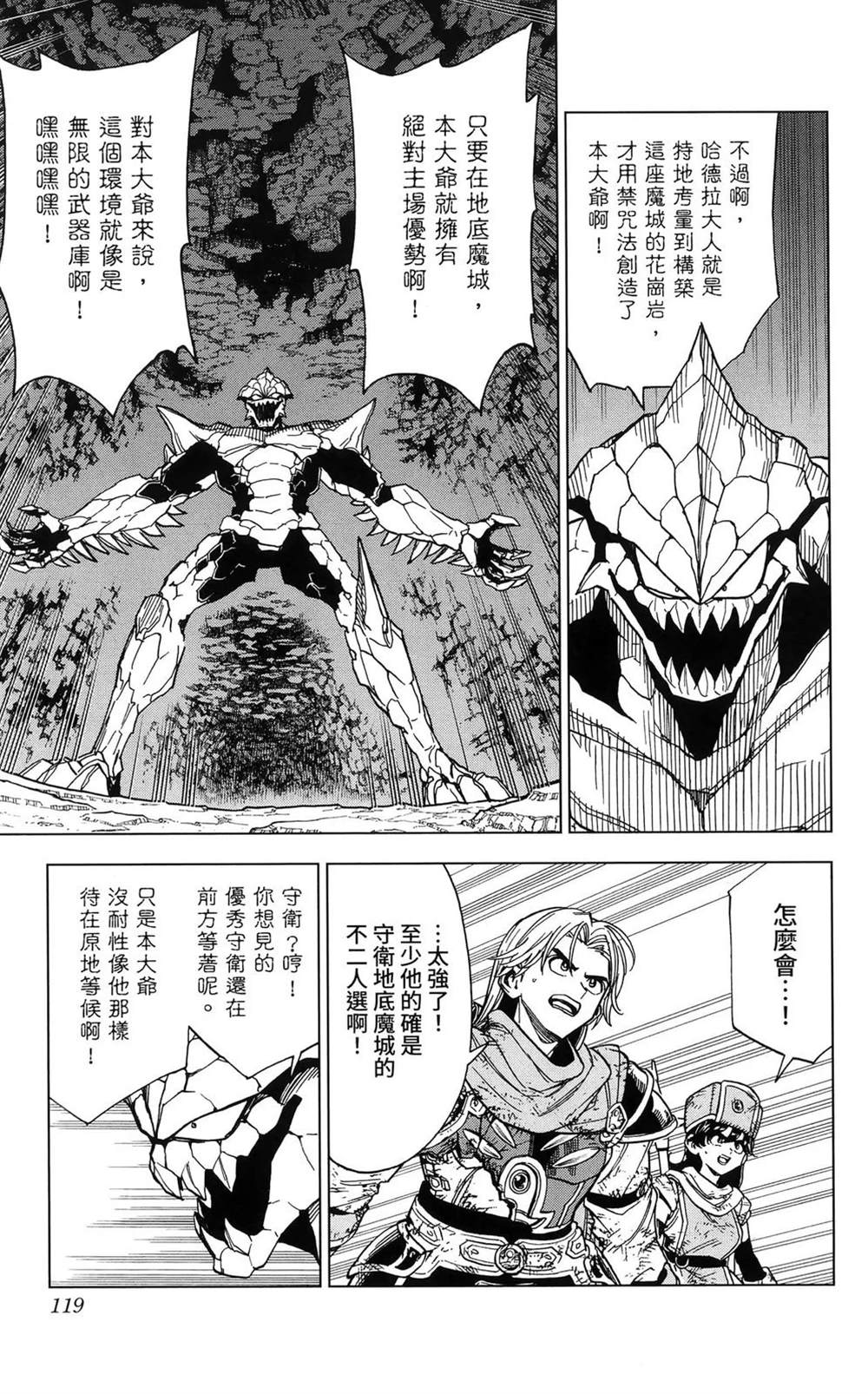 第121页