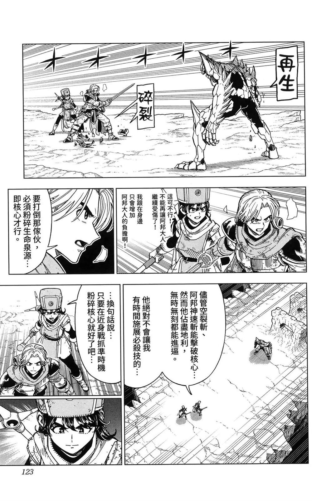 第125页