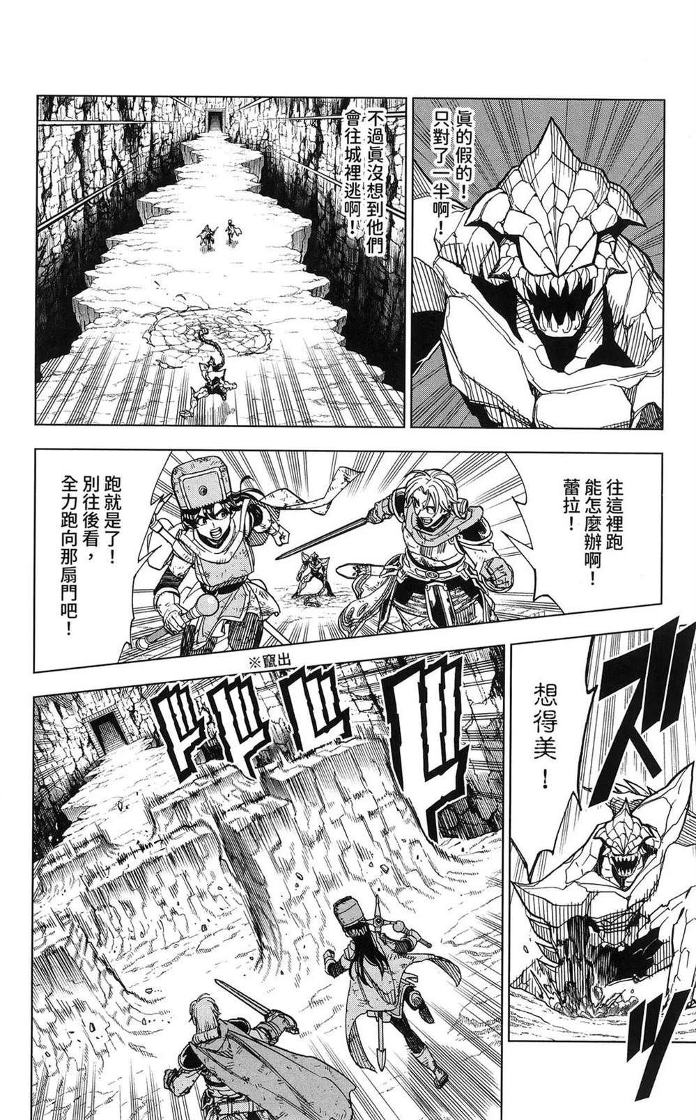 第128页