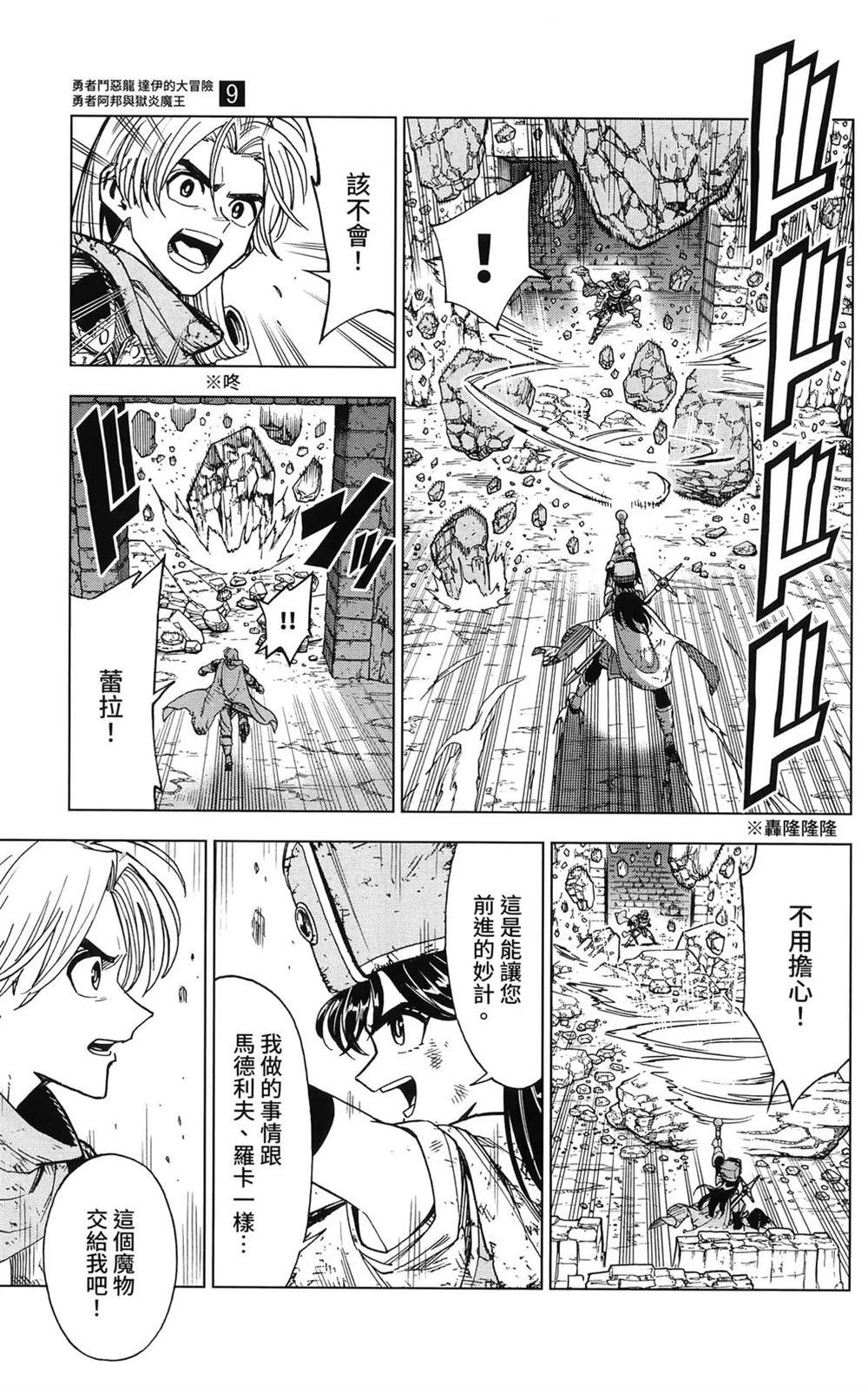 第133页