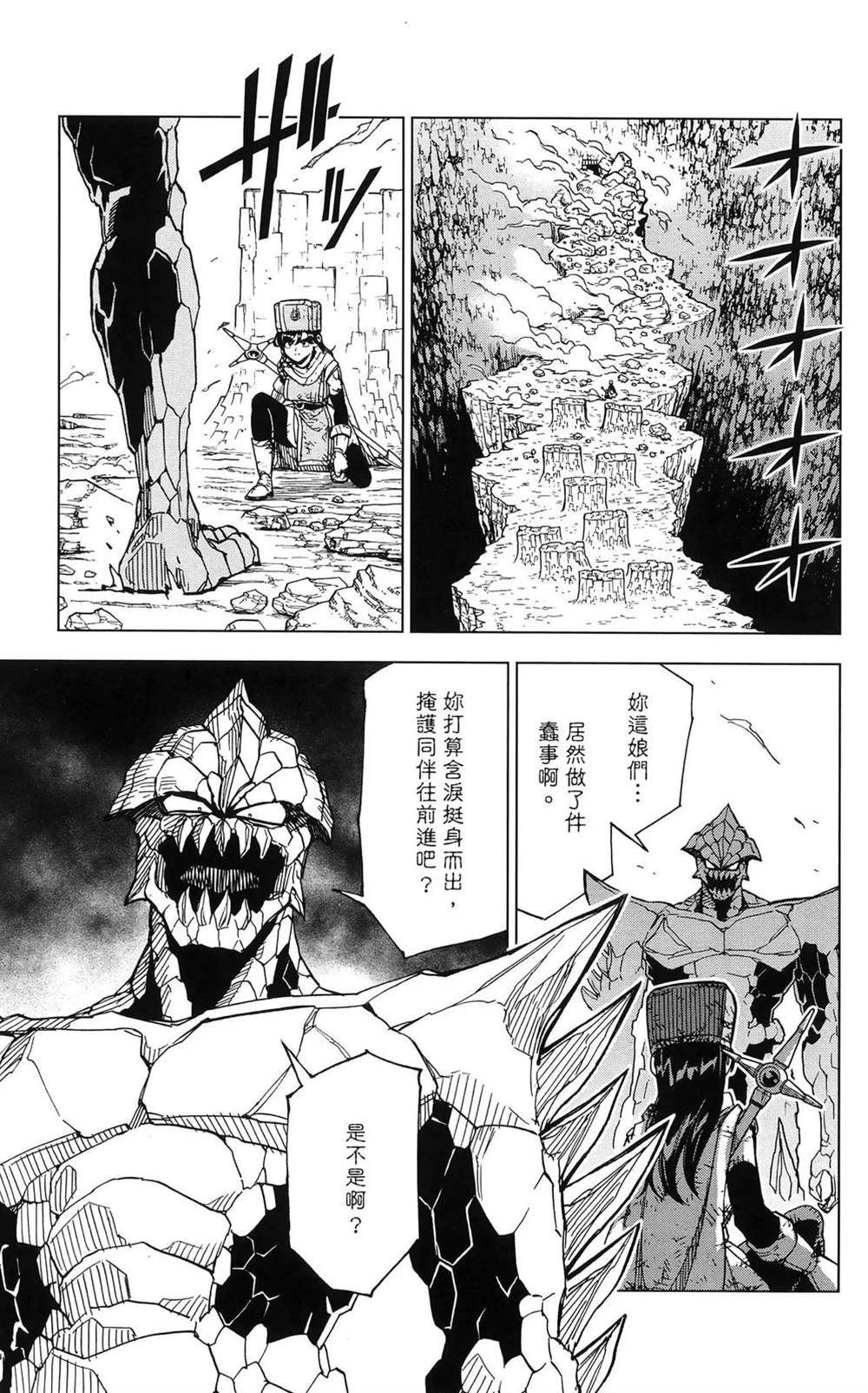 第137页