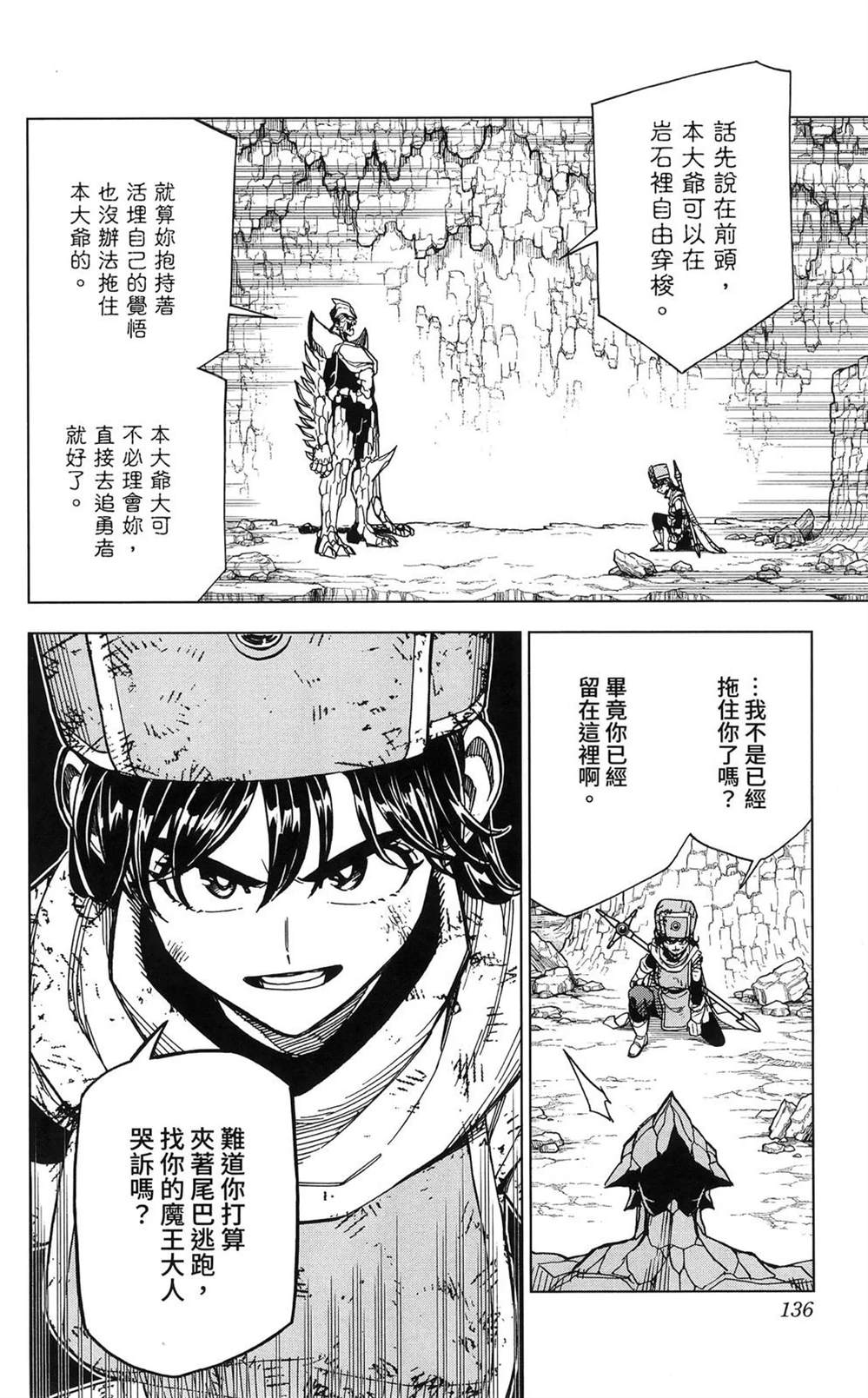 第138页