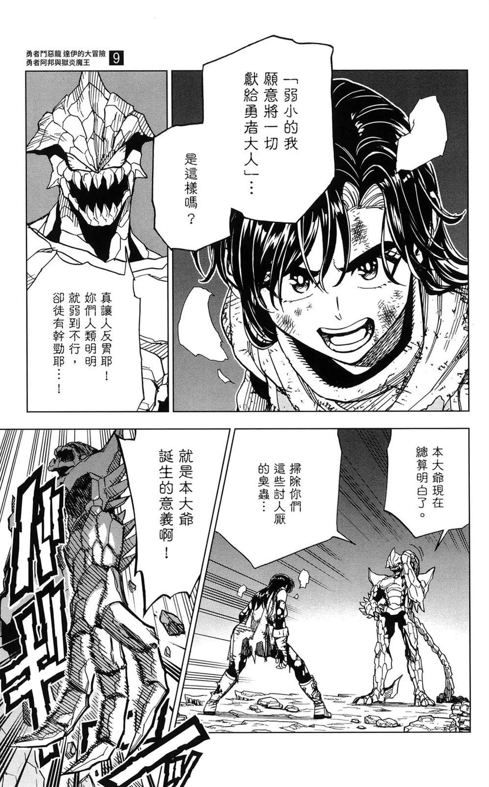 第145页