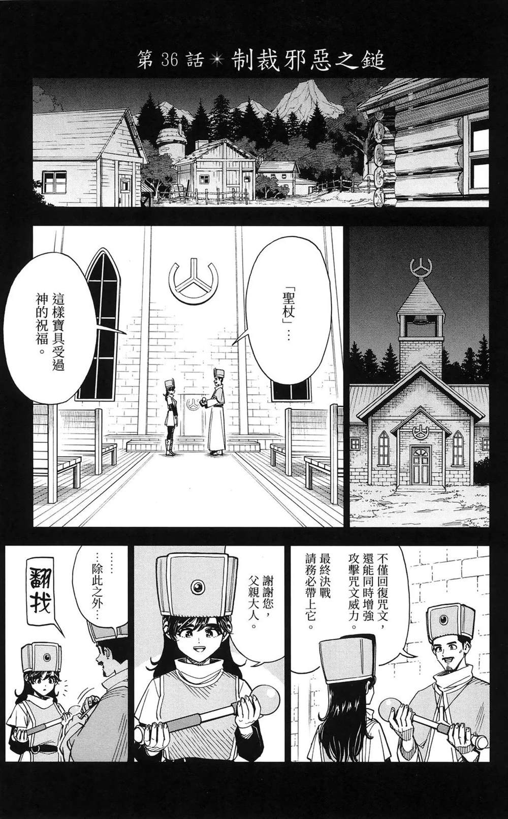 第151页