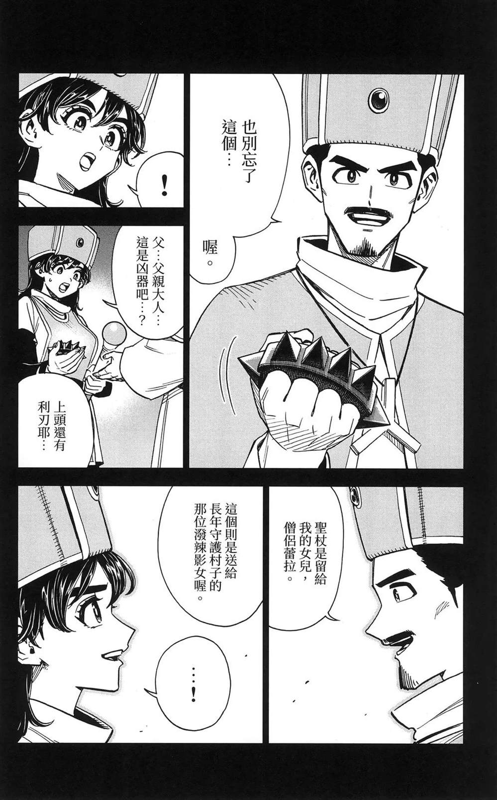 第152页