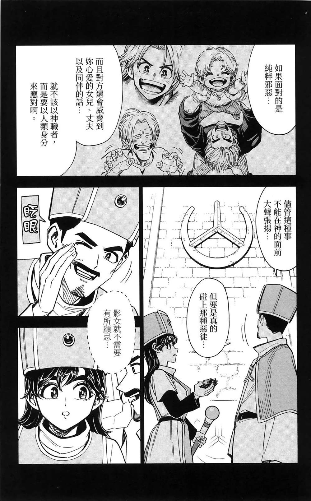 第153页