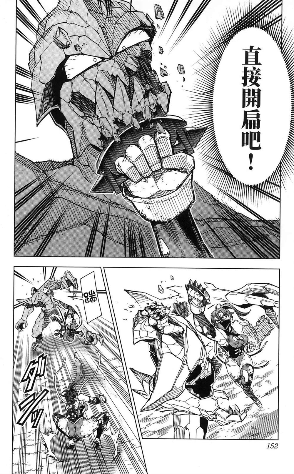 第154页