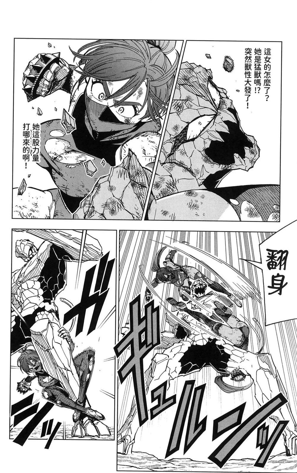 第158页
