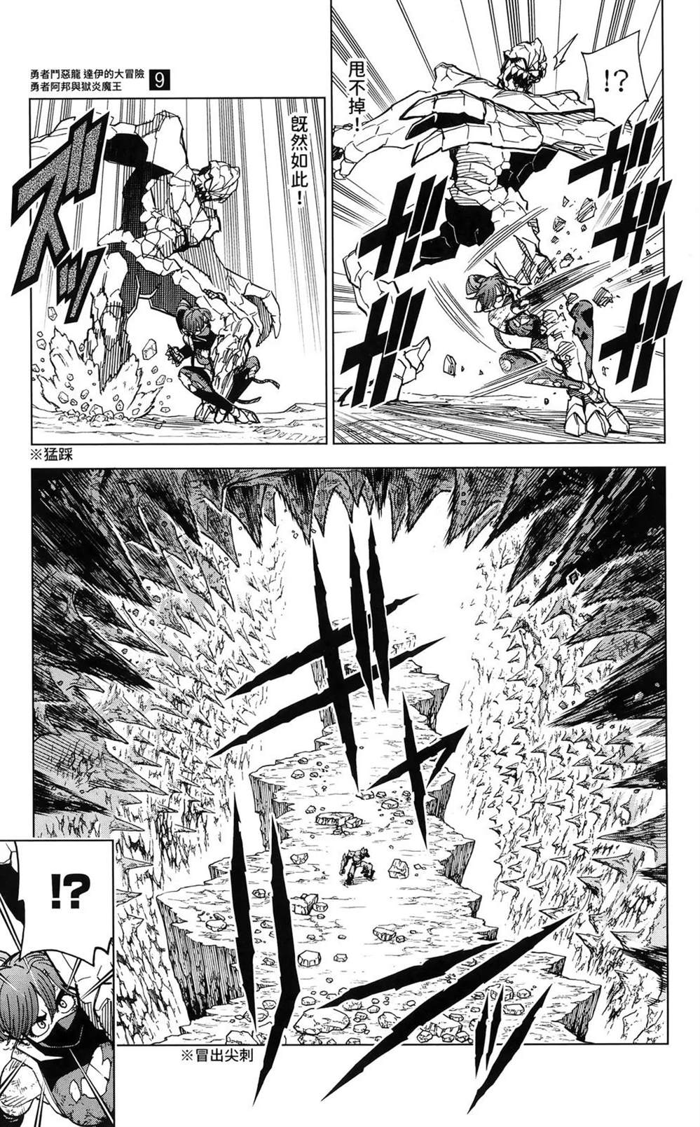 第159页