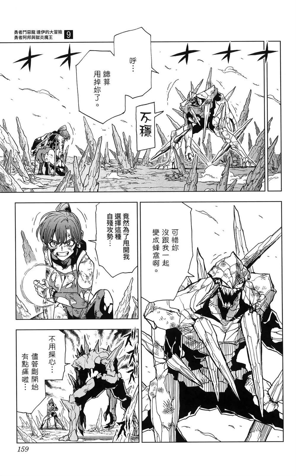 第161页