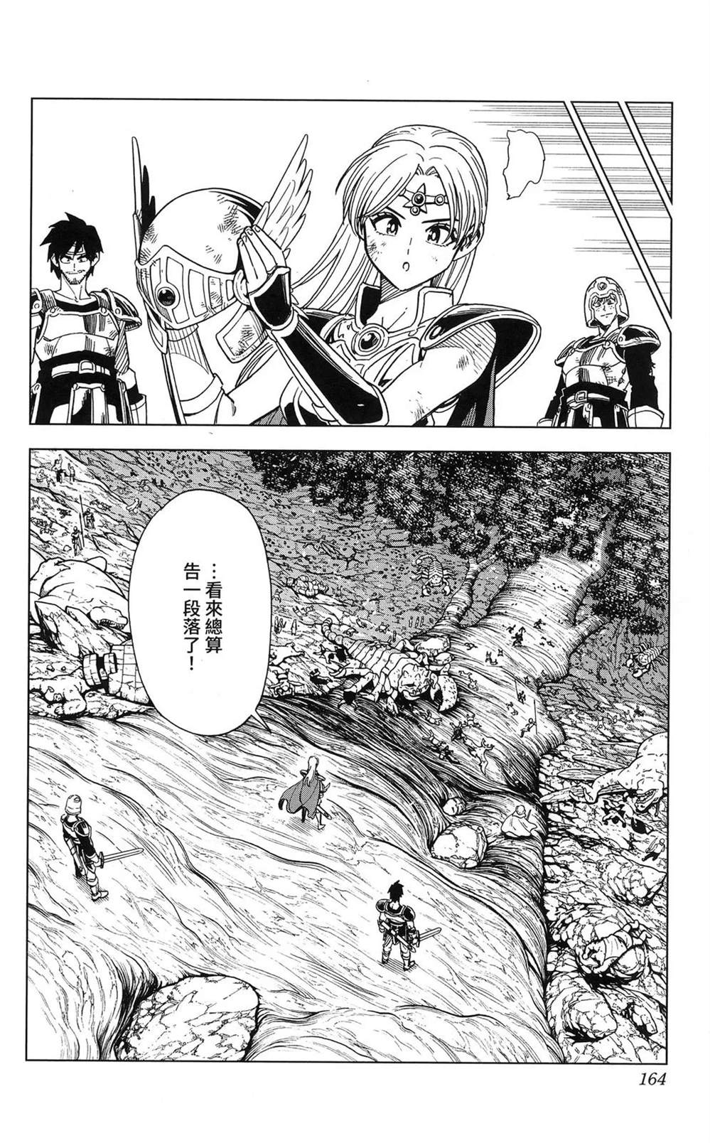 第166页