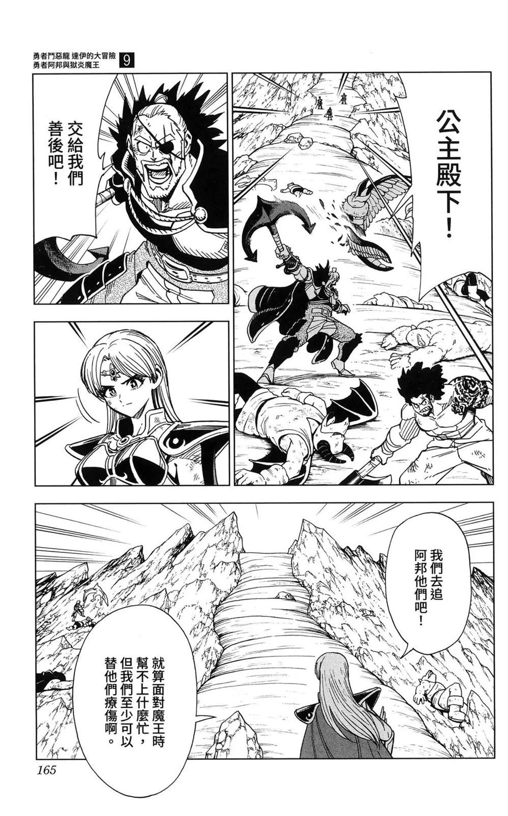 第167页