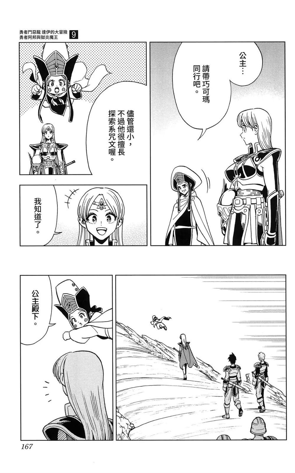 第169页