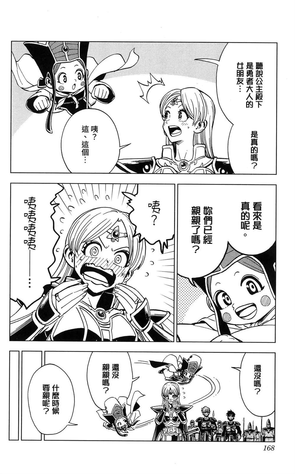 第170页